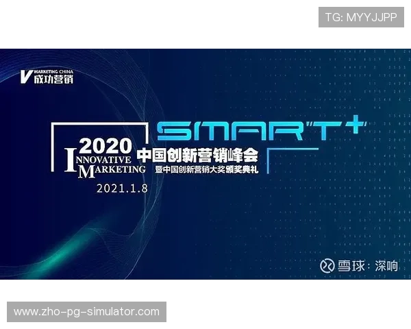 赞助权益数字化激活比例在本年度显著提升 开辟虚拟场景营销的新赛道